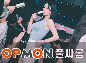 ⛔강남역⛔풀싸롱⛔-⛔양상국실장⛔